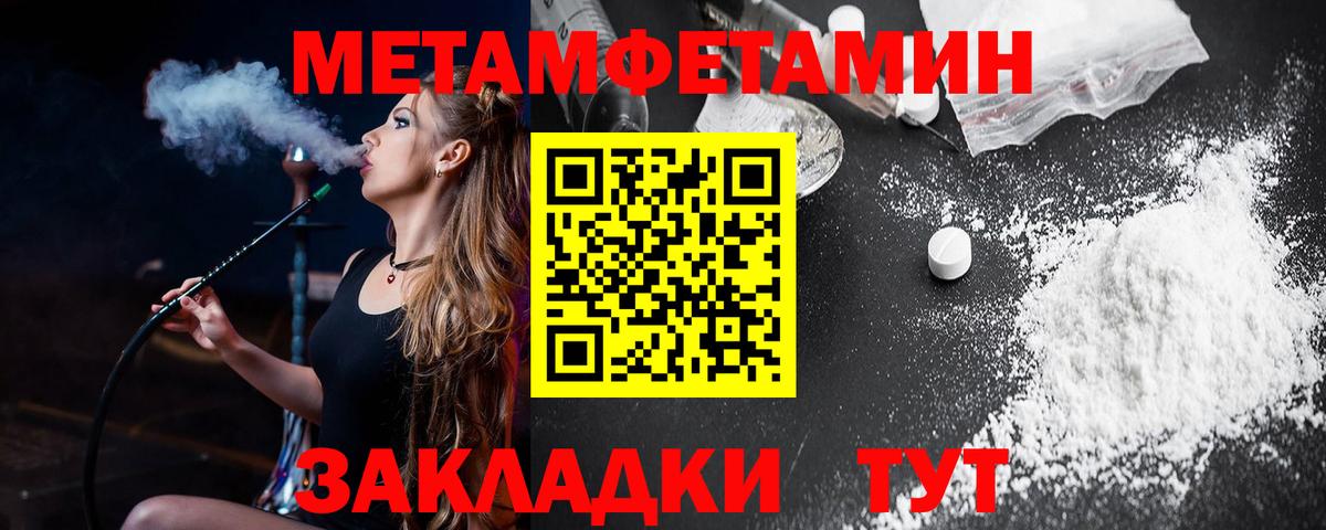 АМФЕТАМИН 97% Орёл
