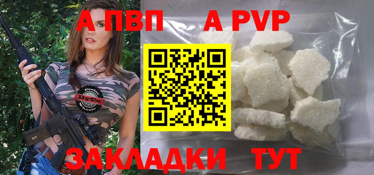 МЕТАМФЕТАМИН  COCAIN  Меф   Конопля  Вход с VPN  Гашиш  Орёл  ГАШИШ 