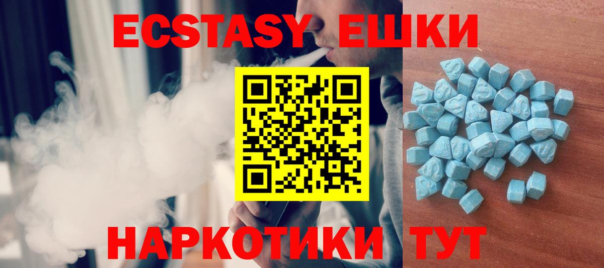 ЭКСТАЗИ Punisher  как найти закладки  Орёл  darknet телеграм  Вход с VPN 
