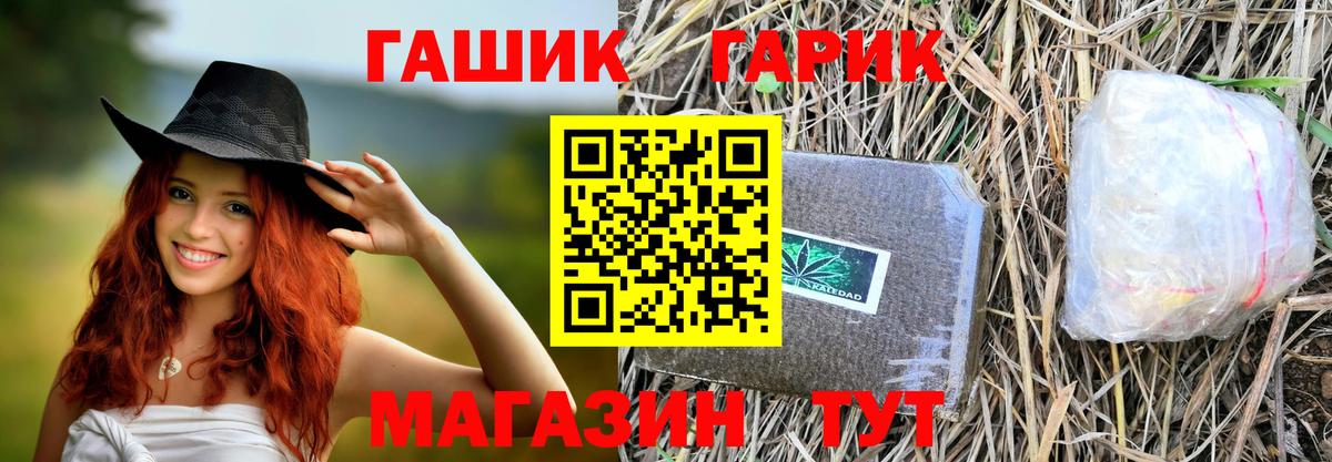 ГЕРОИН Орёл