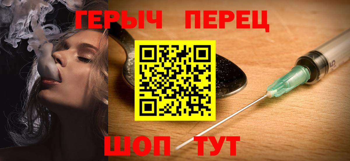Героин VHQ Орёл