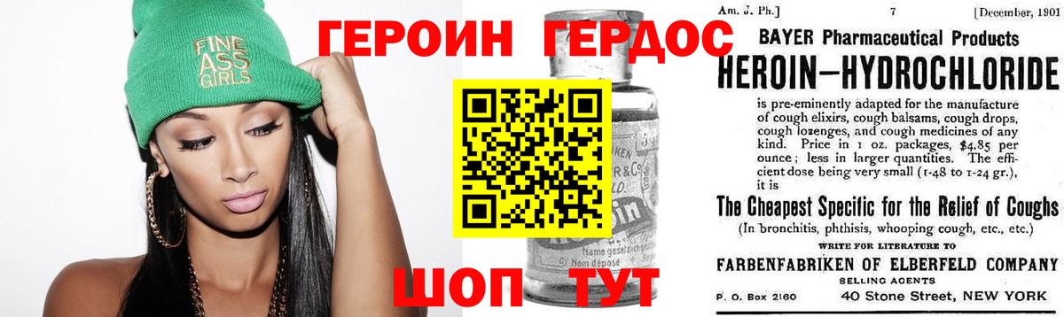 Орёл  Героин  Вход с VPN  Героин хмурый 
