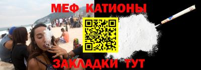 стаф Первоуральск