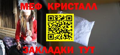 стаф Сланцы