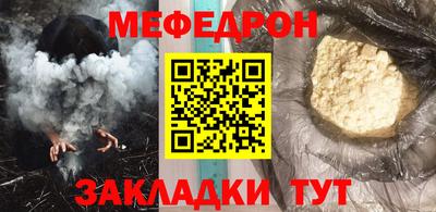 стаф Партизанск