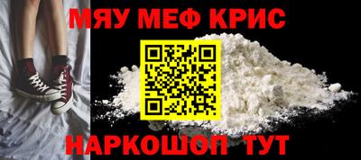 стаф Первоуральск