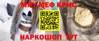 стаф Первоуральск