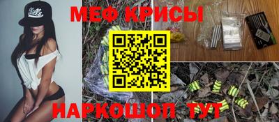 стаф Партизанск