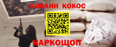 ALPHA-PVP Пенза