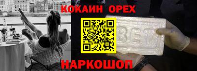 ALPHA-PVP Пенза