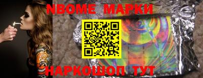 стаф Первоуральск