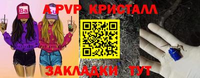 стаф Партизанск