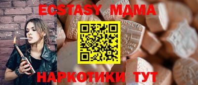 стаф Партизанск