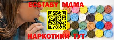 стаф Партизанск