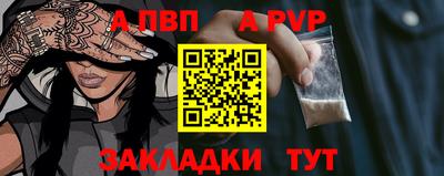 стаф Первоуральск