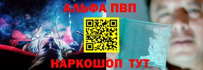 стаф Первоуральск