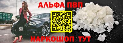 стаф Партизанск