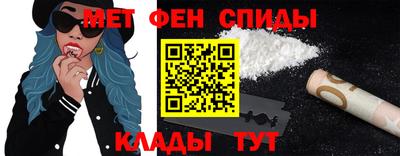 ALPHA-PVP Пенза