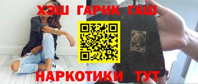 ALPHA-PVP Пенза