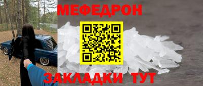 ALPHA-PVP Пенза
