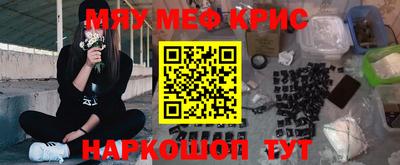 стаф Партизанск