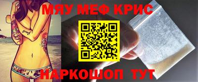 стаф Партизанск