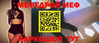 ALPHA-PVP Пенза