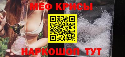 стаф Первоуральск