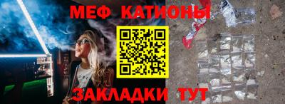 стаф Первоуральск
