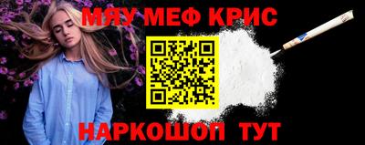 стаф Партизанск