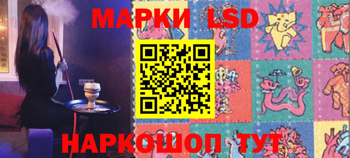 Лсд 25 экстази кислота Орёл
