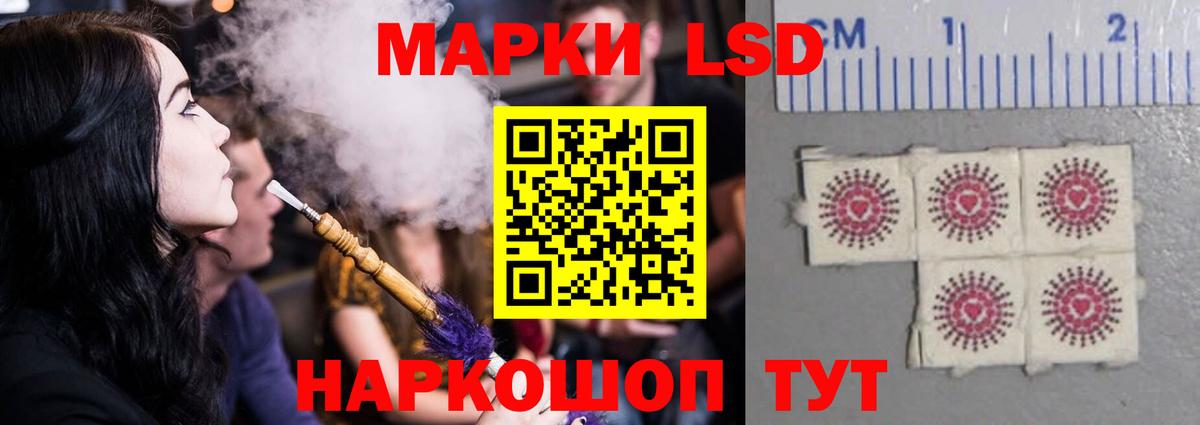 ЛСД экстази кислота  ЛСД экстази ecstasy  Вход с VPN  Орёл 