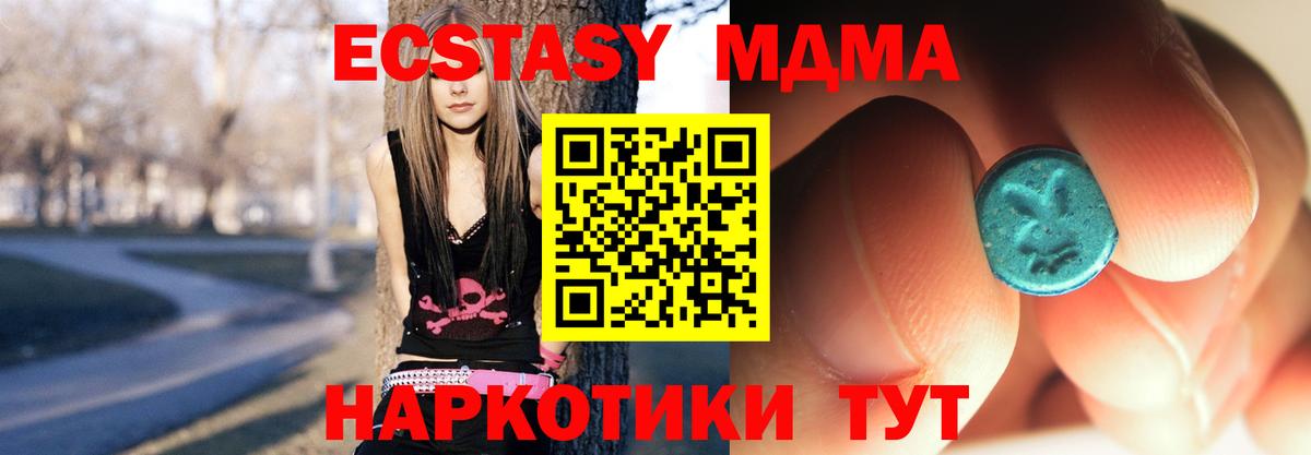 Орёл  МДМА  Вход с VPN  MDMA Molly  MDMA crystal 
