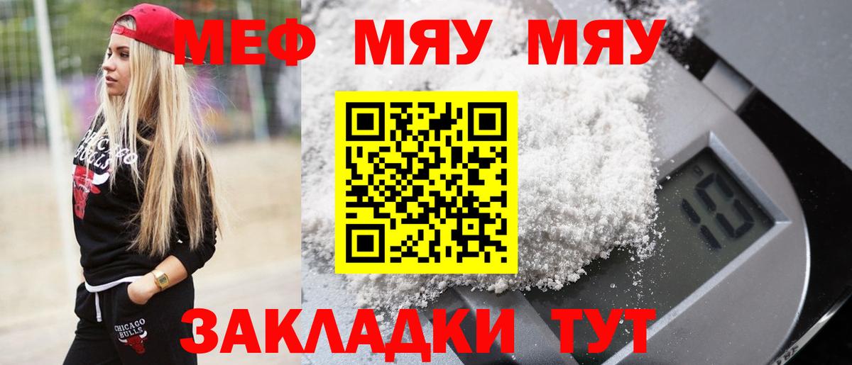 МЕФ Орёл