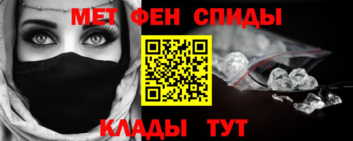 Орёл  Метамфетамин винт  Вход с VPN  Метамфетамин винт 
