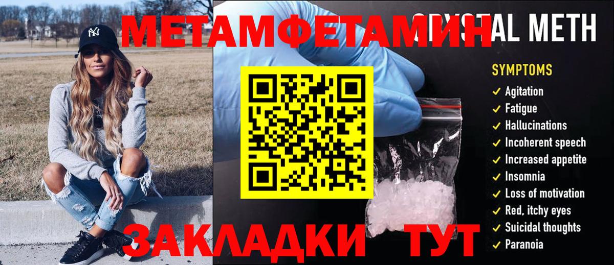 Первитин витя Орёл