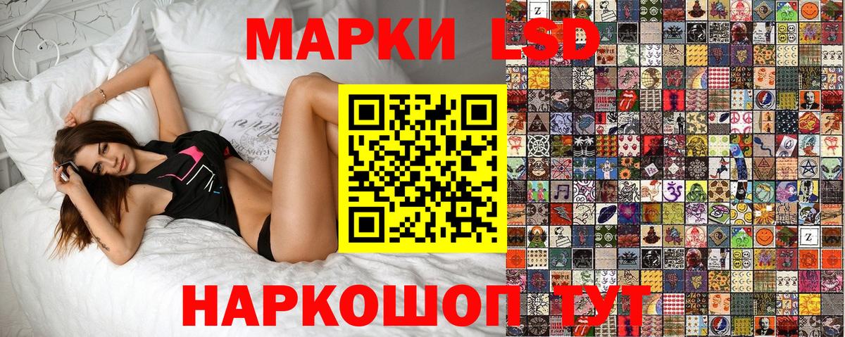закладки  Вход с VPN  Марки NBOMe  Орёл  Марки 25I-NBOMe 1500мкг 