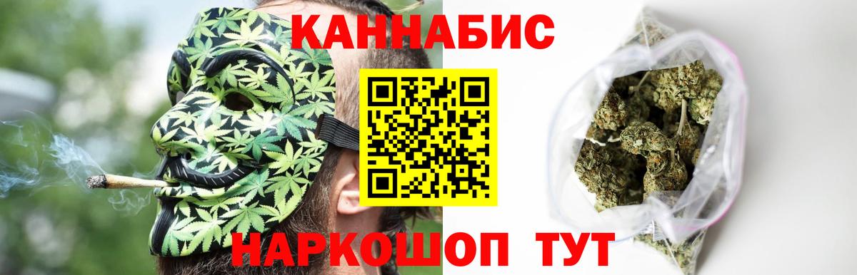 Орёл  Марихуана конопля  Шишки марихуана ГИДРОПОН  Вход с VPN 